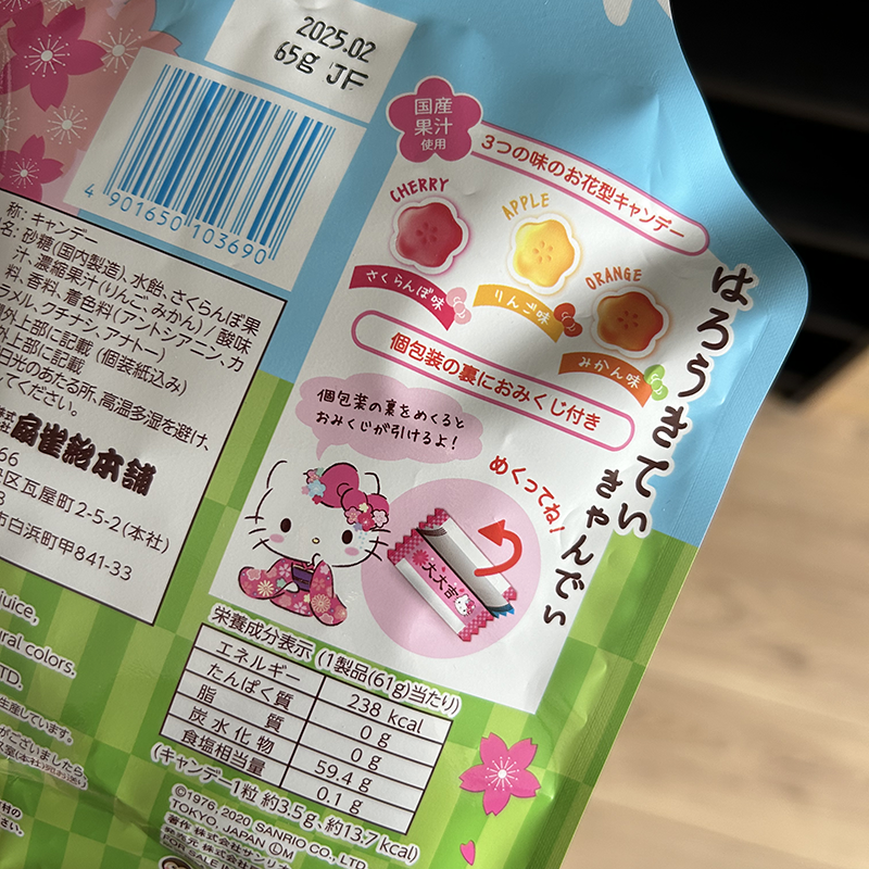 Bonbon Hello Kitty - Fruits