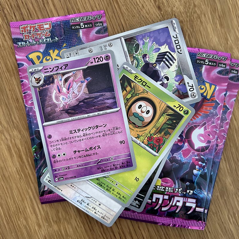 Booster Carte Pokémon Scarlet & Violet Expansion Pack Night Wanderer - SV6a