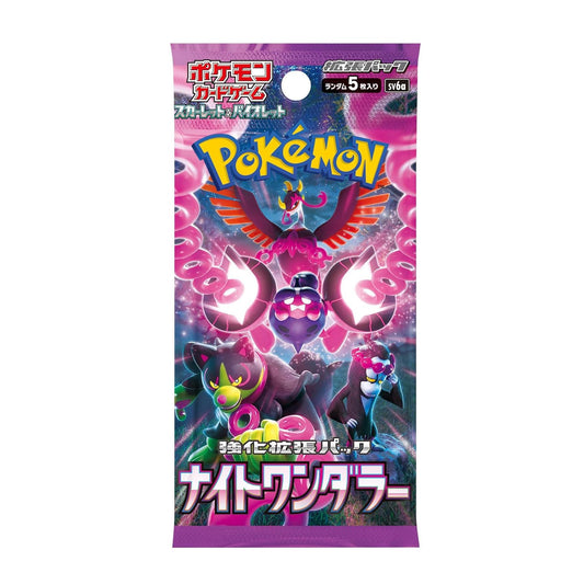 Booster Carte Pokémon Scarlet & Violet Expansion Pack Night Wanderer - SV6a