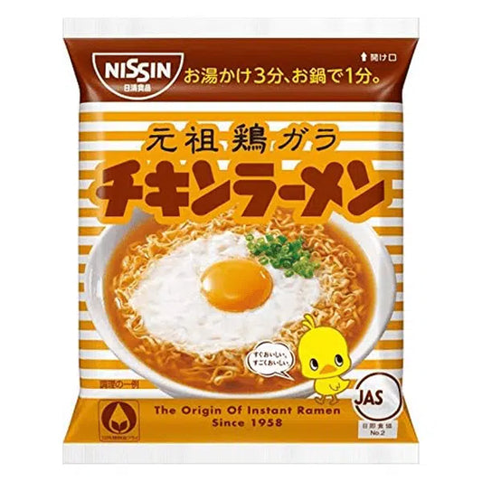 Ramen Nissin Chicken