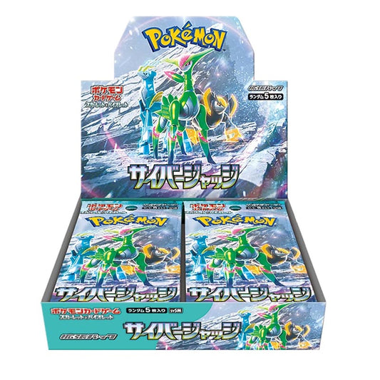 Display Carte Pokémon Scarlet & Violet Expansion Pack Cyber Judge - SV5M