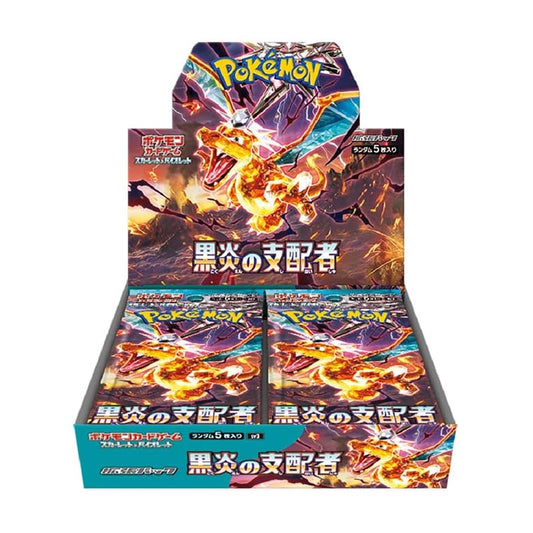 Display Carte Pokémon Scarlet & Violet Expansion Pack Ruler of Black Flames - SV3