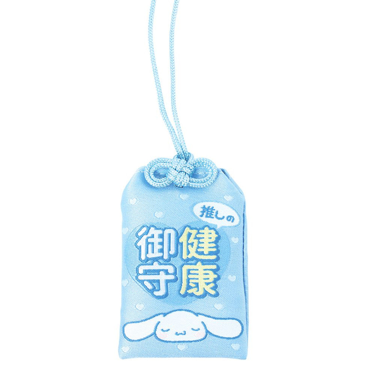 Un omamori Sanrio à collectionner - 10 modèles aléatoires