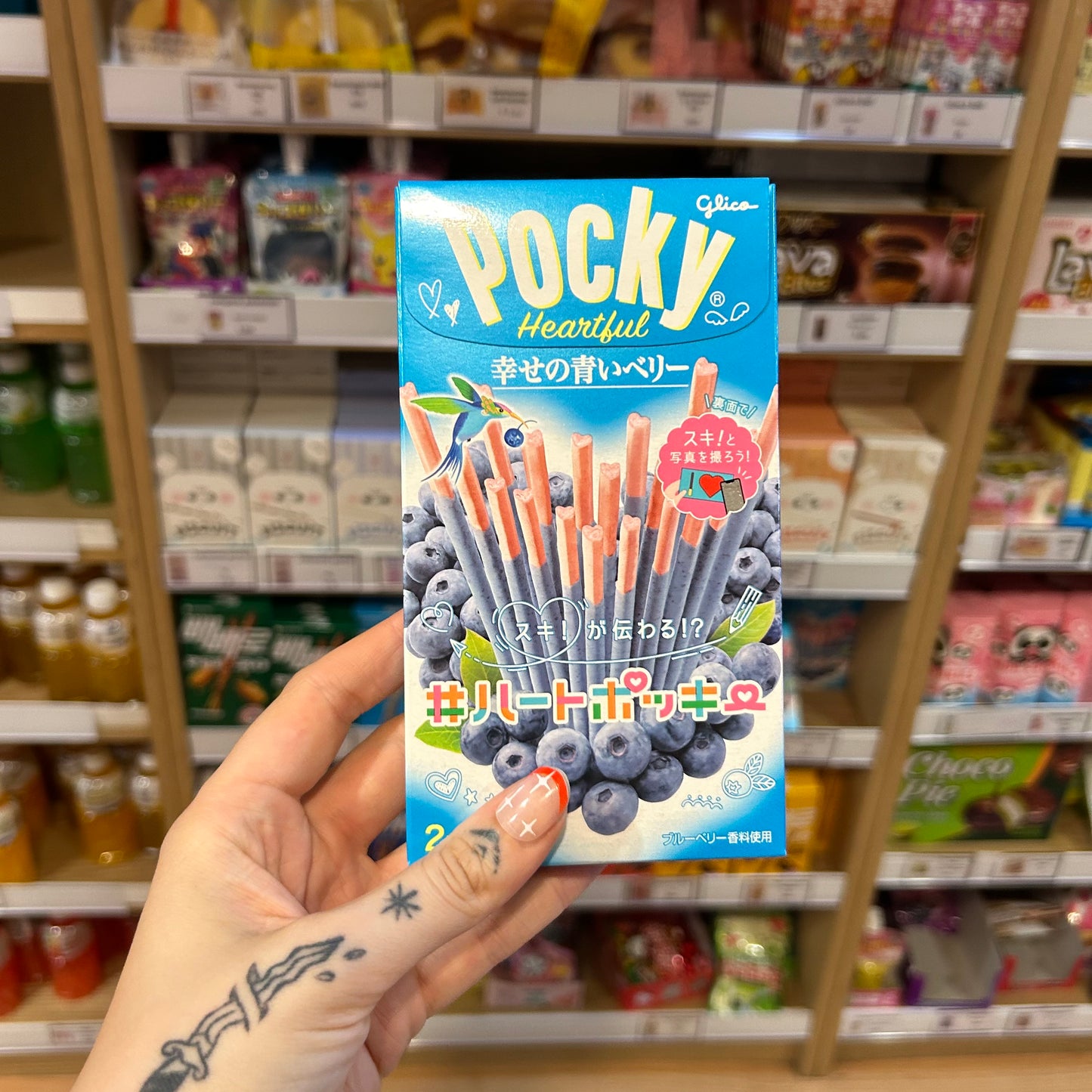 Pocky - Myrtille