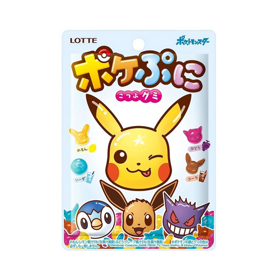 Sachet de gummies Pokémon - Lotte