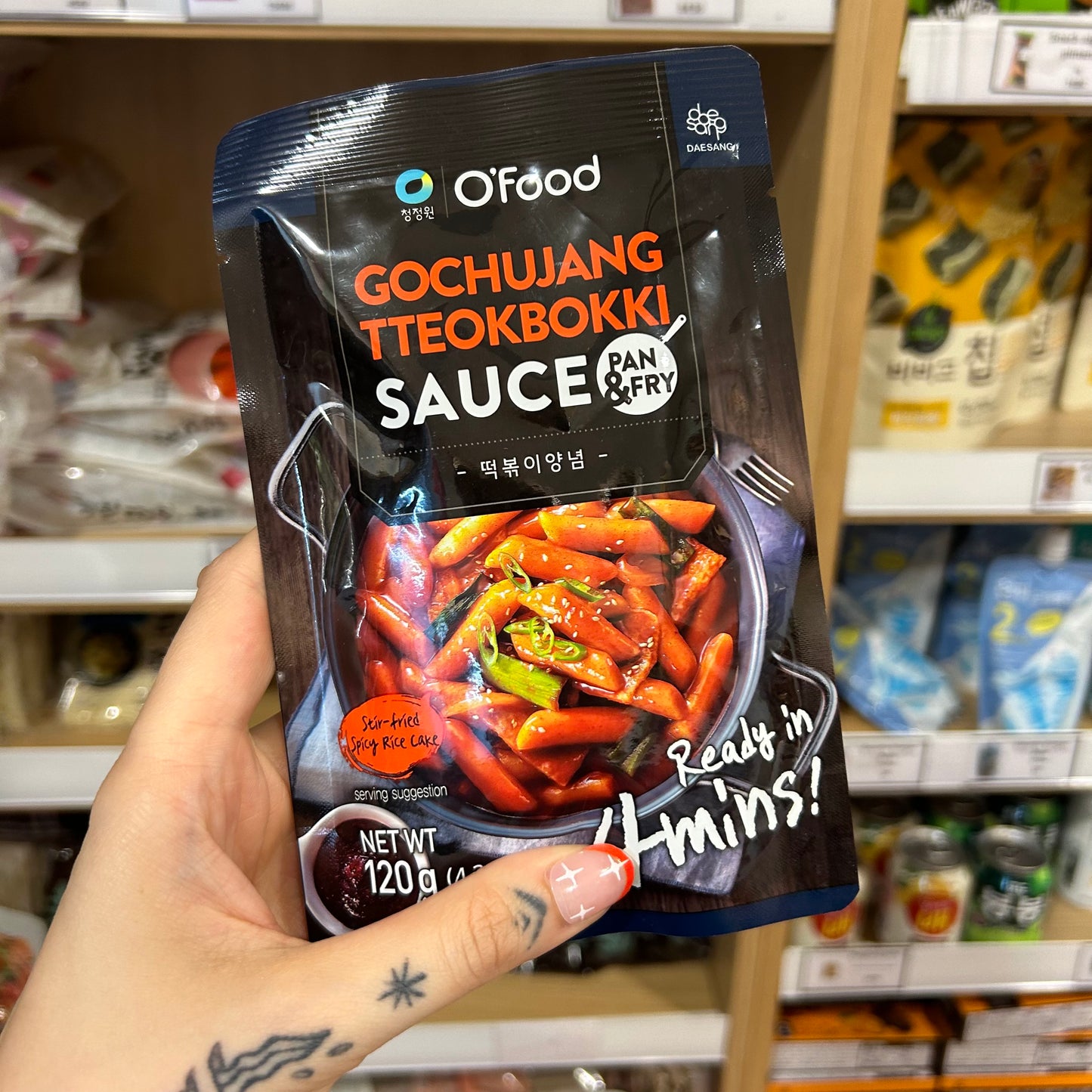 Sauce Gochujang Tteokbokki - 120g