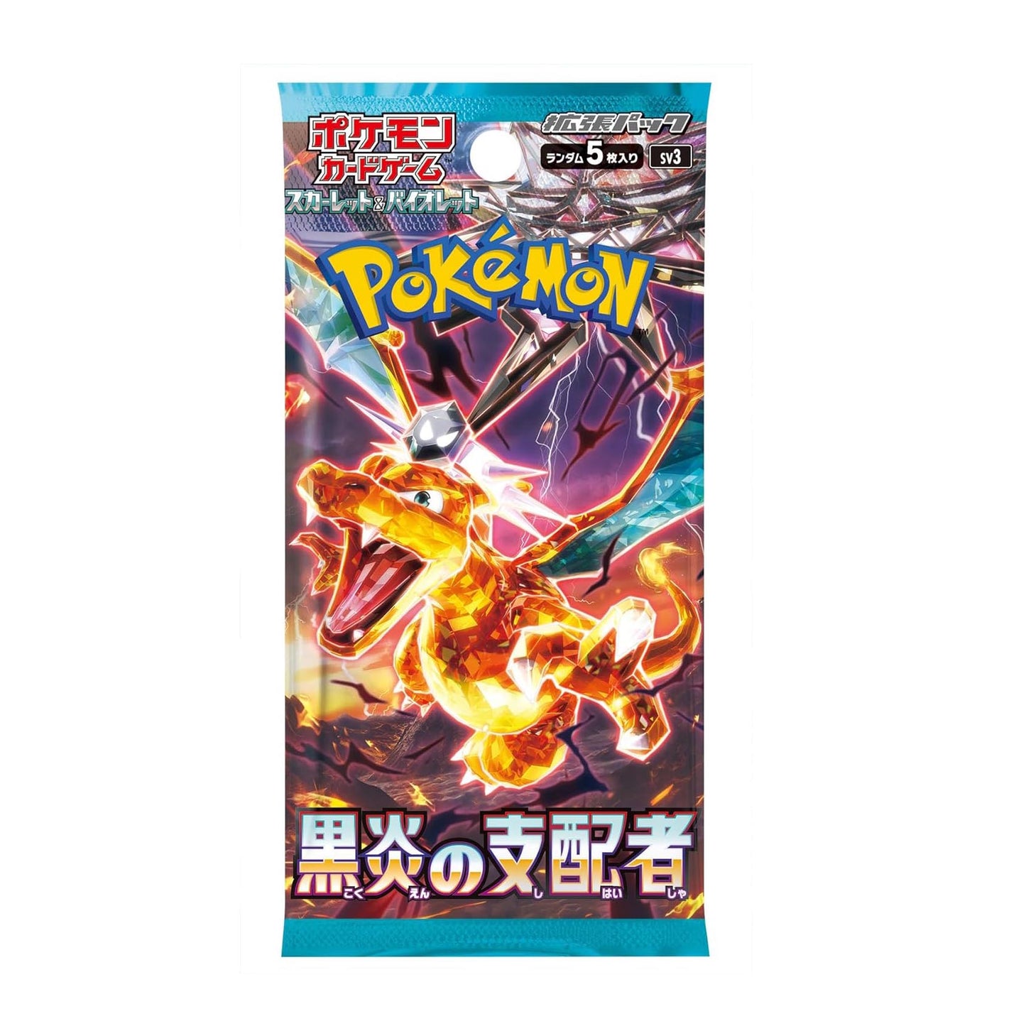 Booster Carte Pokémon Scarlet & Violet Expansion Pack Ruler of Black Flames - SV3