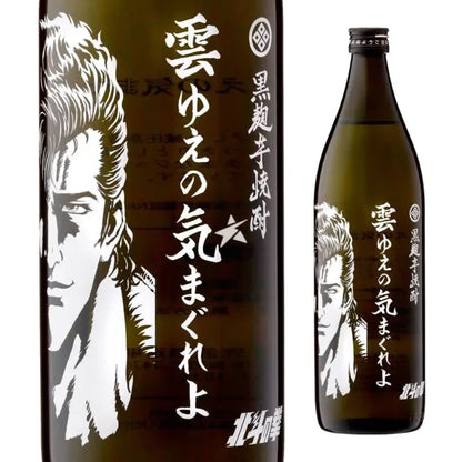 Shochu Hokuto No Ken - Juza